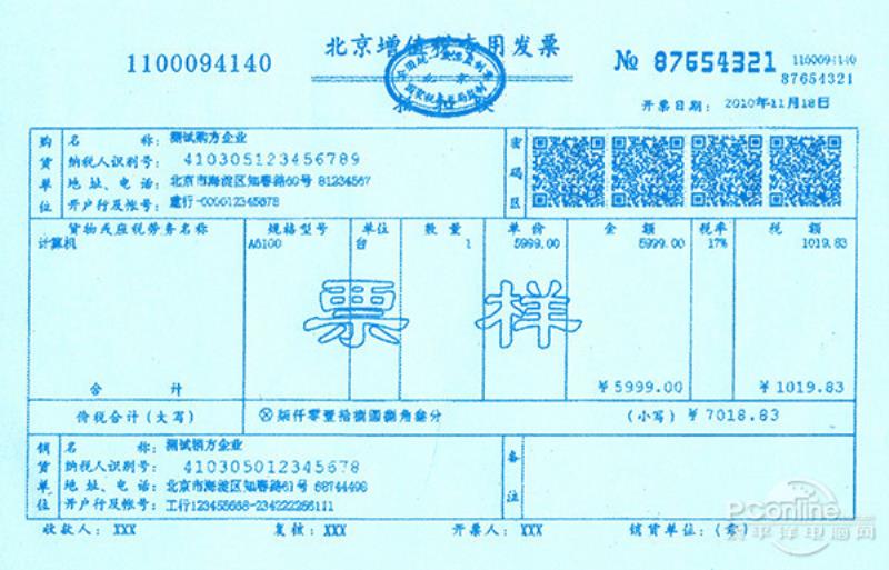 爱普生lq630kii安装驱动（爱普生630k与630kii的区别）(9)