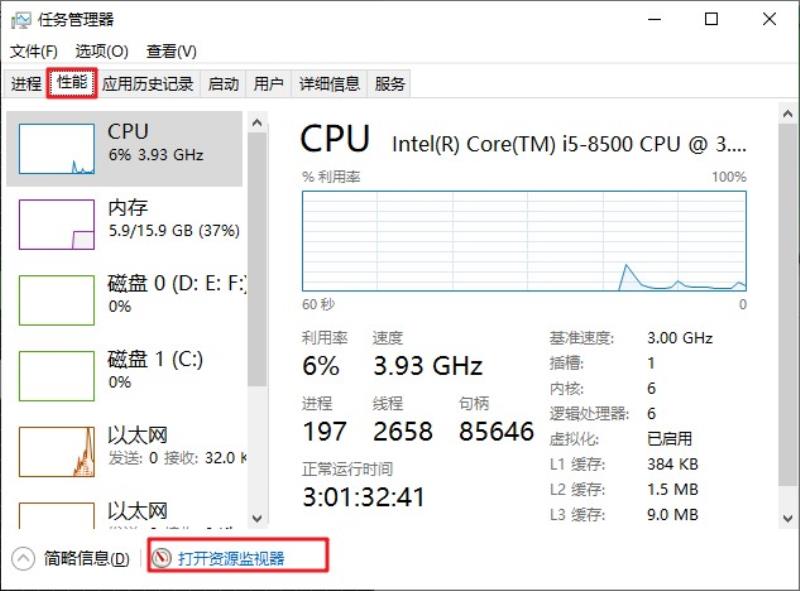 垃圾软件清理工具（手机垃圾一键清除的方法）(9)