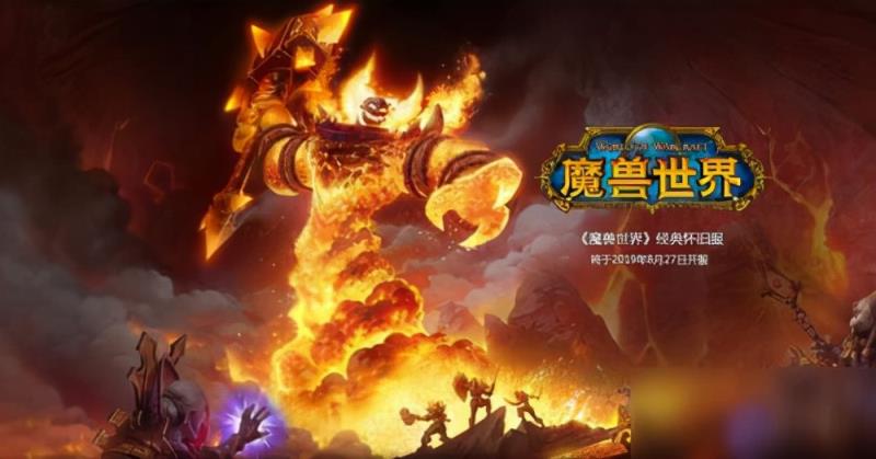 魔兽世界wcl是什么意思（魔兽世界wcl意思讲解）(2)