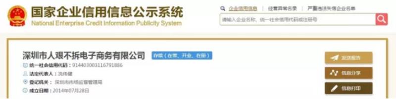 公司起名软件哪个最好用（公司取名字参考大全）(5)