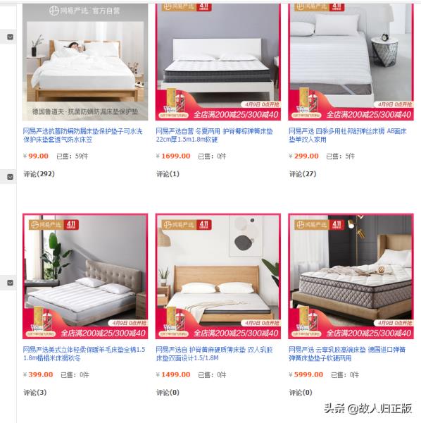 床垫品牌有哪些（中国最好的床垫品牌排行榜）(4)