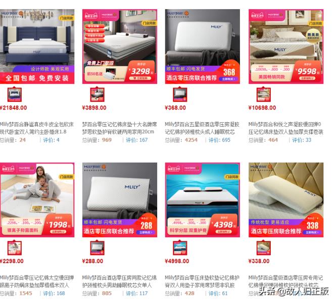 床垫品牌有哪些（中国最好的床垫品牌排行榜）(7)