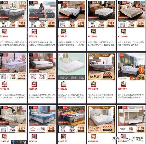 床垫品牌有哪些（中国最好的床垫品牌排行榜）(10)