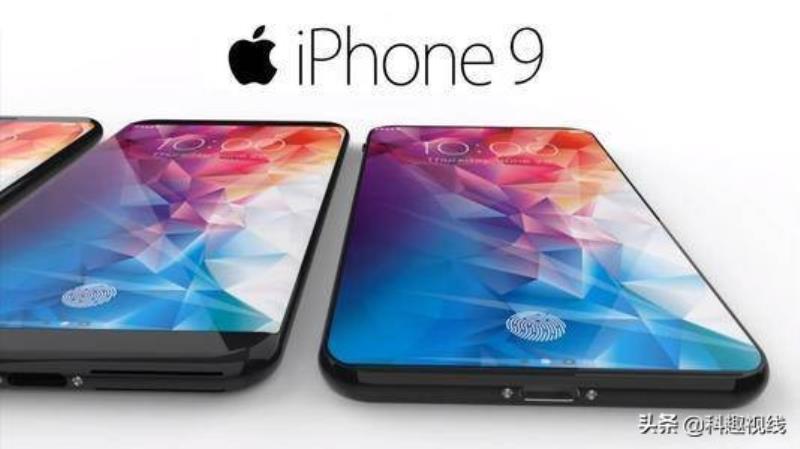 iphone9多少钱一台（现在苹果实体店价格）(3)