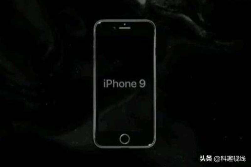 iphone9多少钱一台（现在苹果实体店价格）(4)