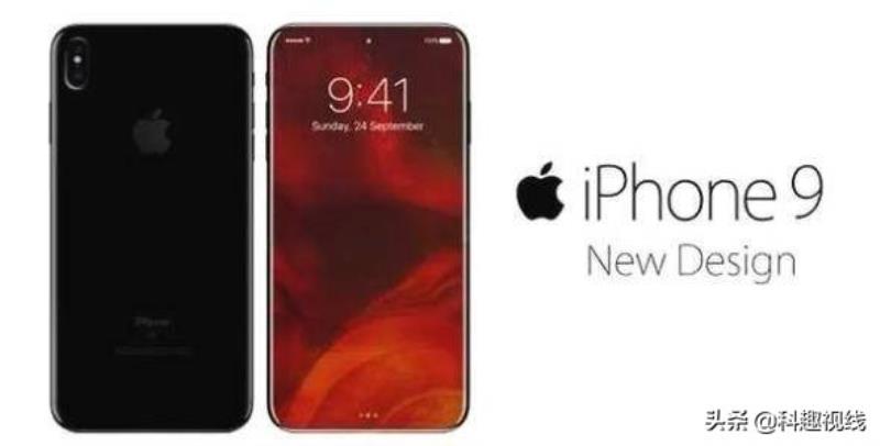 iphone9多少钱一台（现在苹果实体店价格）(6)