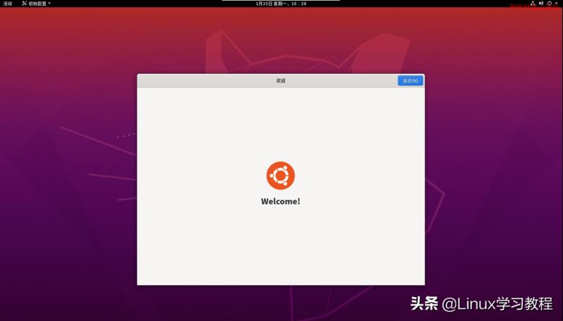ubuntu root权限怎么开启（ubuntu无法使用sudo命令）(12)