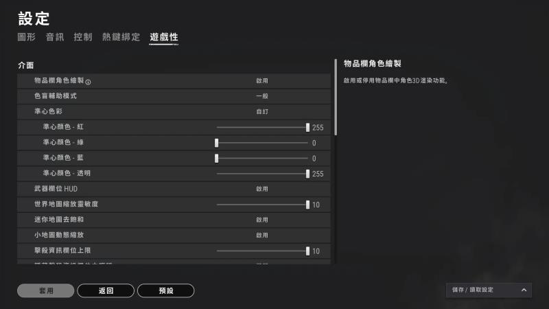 绝地求生最稳的灵敏度（2022pubg国际服最稳灵敏度）(4)