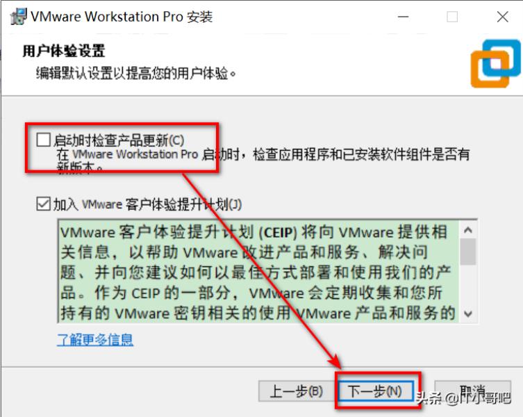 vmware虚拟化引擎要不要勾选（开启cpu虚拟化坏处）(9)