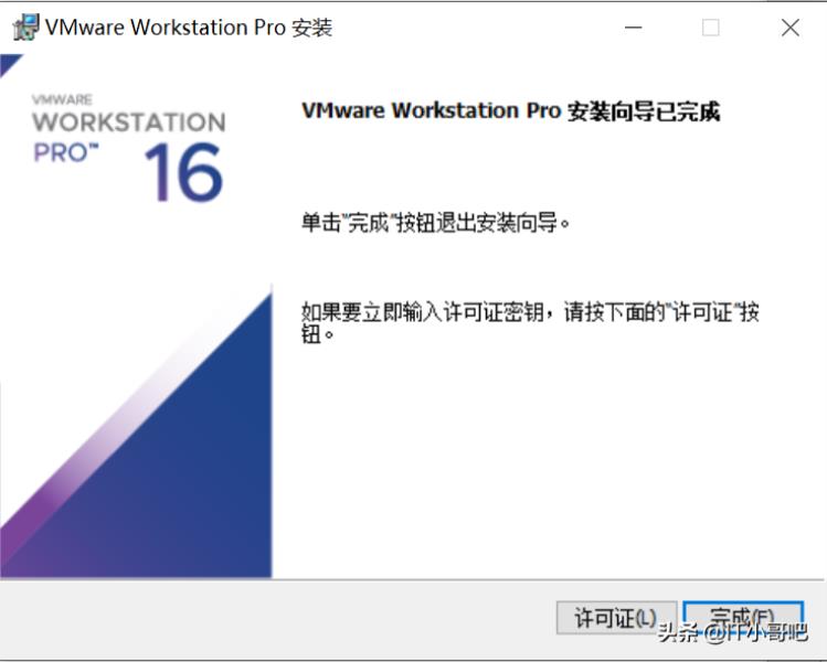 vmware虚拟化引擎要不要勾选（开启cpu虚拟化坏处）(12)