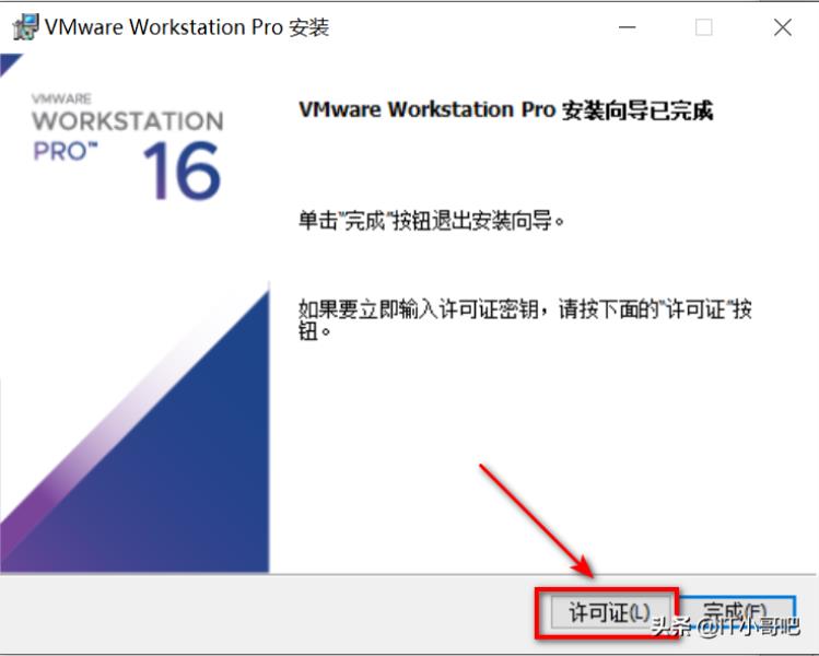 vmware虚拟化引擎要不要勾选（开启cpu虚拟化坏处）(13)