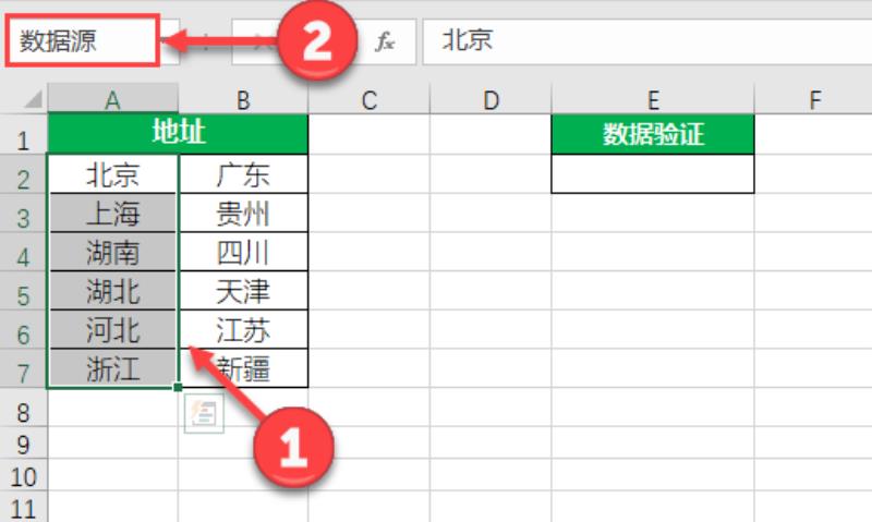 excel列数太多怎么处理（表格多少行多少列设置方法）(3)