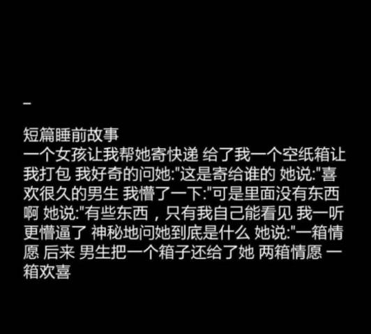 咋哄女朋友睡觉的话，很火的哄女朋友睡觉的办法(7)