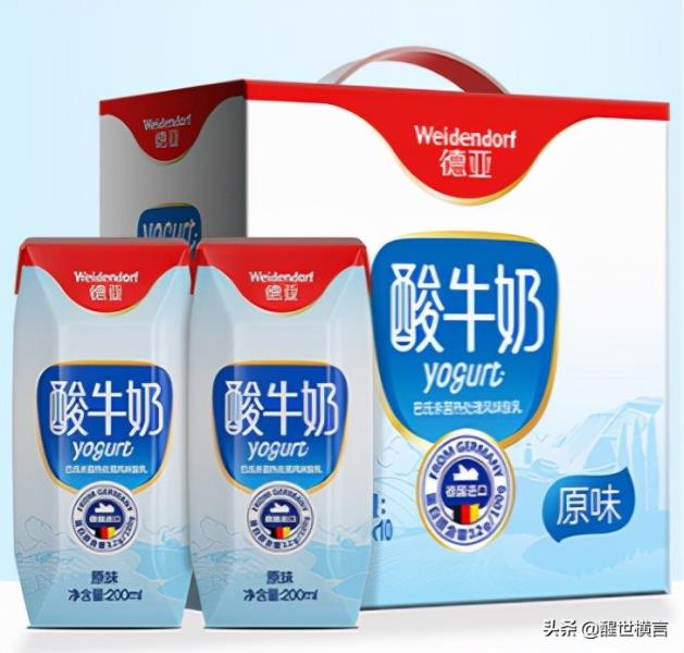 进口牛奶品牌排行榜（十大进口牛奶排名）(4)