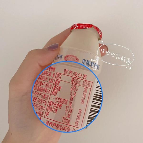 蒙牛脱脂牛奶多少钱一盒（脱脂牛奶排行榜10强）(4)