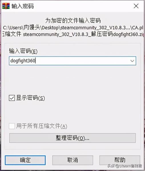 steam怎么打开(steam怎么打开社区)(3)