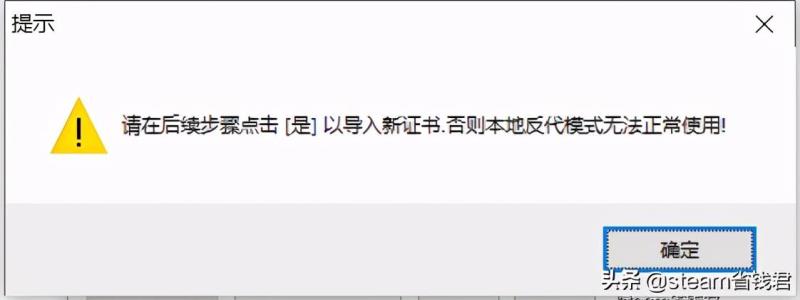 steam怎么打开(steam怎么打开社区)(6)