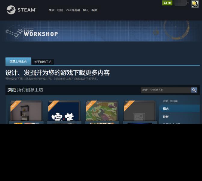 steam怎么打开(steam怎么打开社区)(10)