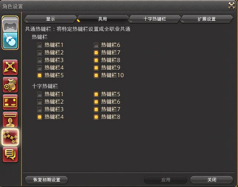 最终幻想14陆行鸟怎么获得技能点（ff14陆行鸟升级技能的方法）(10)