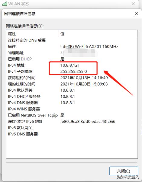 如何查询本机ip地址的方法（教你修改手机ip地址）