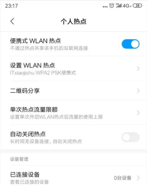 电脑无法连接wifi怎么解决（电脑显示不出wifi列表）(3)