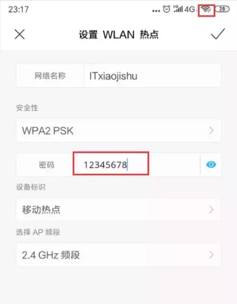 电脑无法连接wifi怎么解决（电脑显示不出wifi列表）(4)