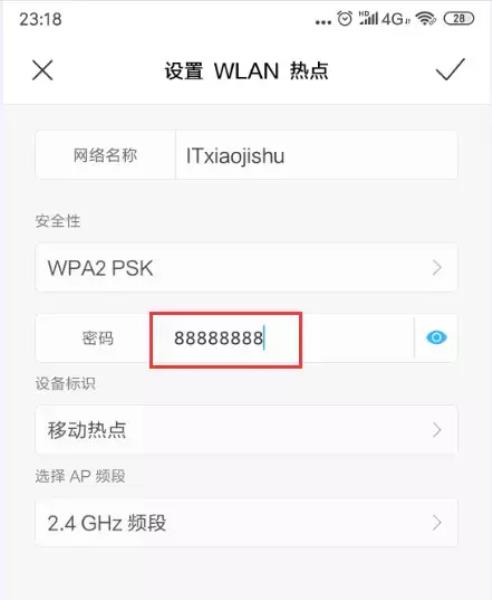 电脑无法连接wifi怎么解决（电脑显示不出wifi列表）(9)