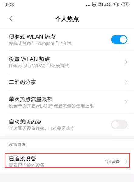 电脑无法连接wifi怎么解决（电脑显示不出wifi列表）(18)