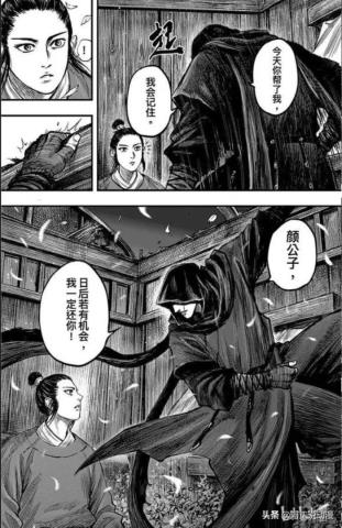 惹上妖孽冷殿下漫画（6年前有部中国漫画曾轰动了日本）(32)