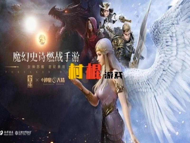 新魔神大陆什么职业厉害（新神魔大陆手游职业推荐）