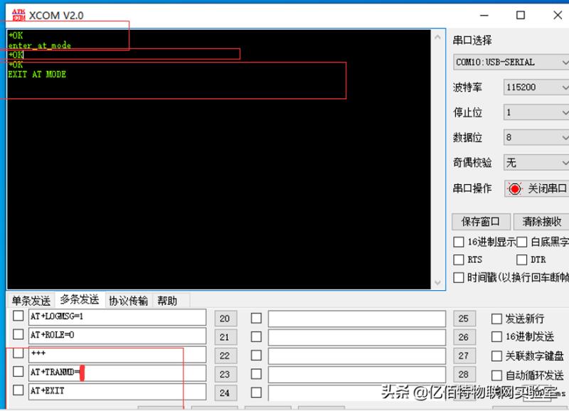 手机蓝牙模块怎么使用（蓝牙模块和wifi模块的区别）(11)