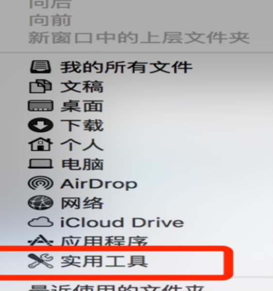 macbook装windows系统多少钱（苹果windows驱动安装步骤）(1)