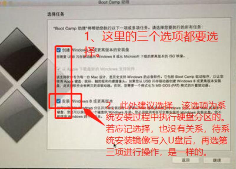 macbook装windows系统多少钱（苹果windows驱动安装步骤）(4)