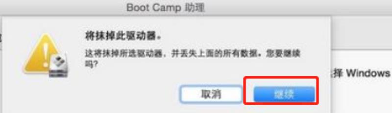 macbook装windows系统多少钱（苹果windows驱动安装步骤）(6)