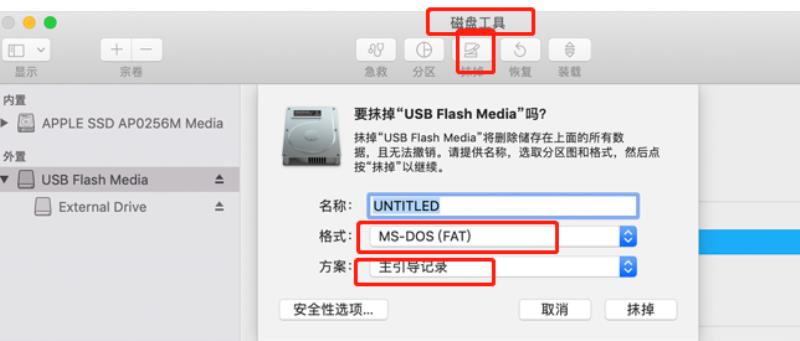 macbook装windows系统多少钱（苹果windows驱动安装步骤）(7)