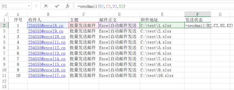 outlook批量发送邮件附件（outlook批量发送不同内容）(1)