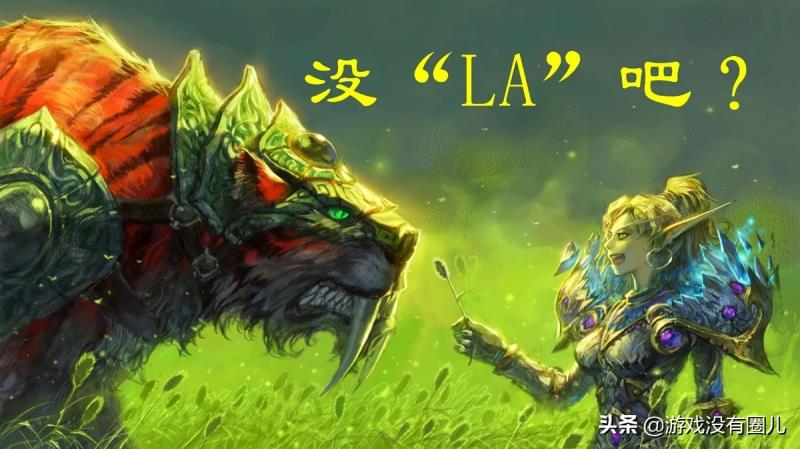 魔兽世界插件怎么清理