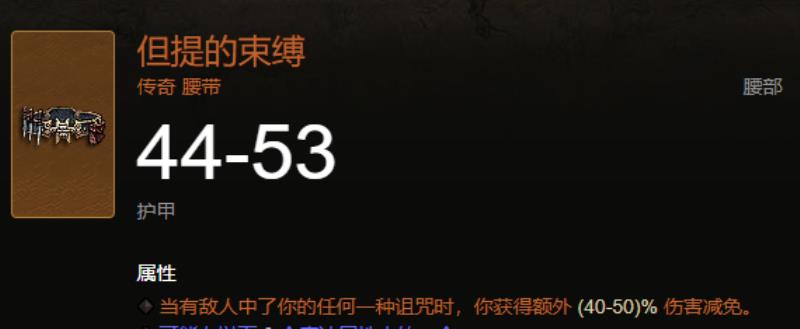 暗黑破坏神3装备怎么刷效率（暗黑破坏神3装备攻略）(7)