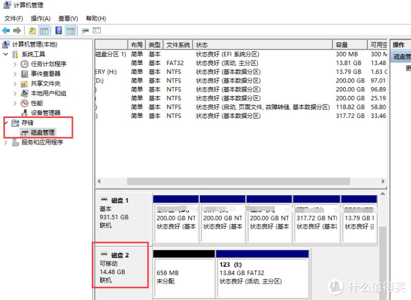 pe系统盘怎么用（pe系统盘制作教程）(13)