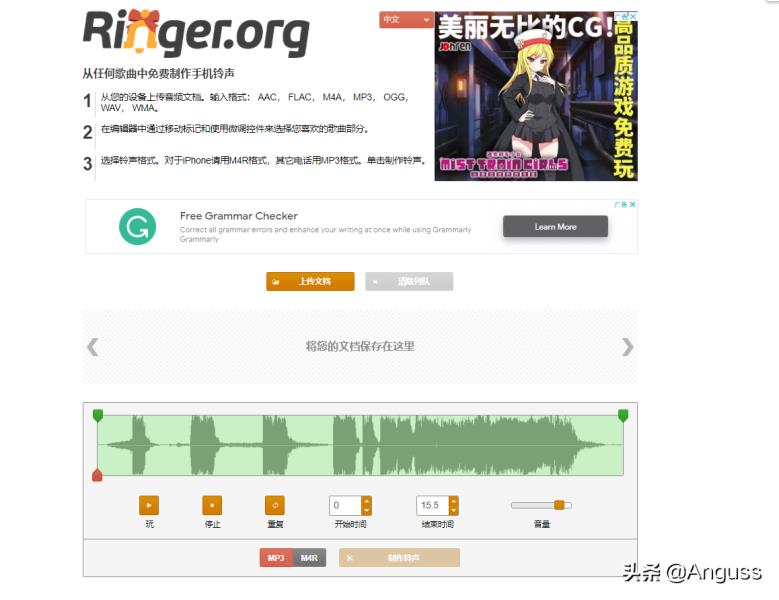 铃声软件哪个好用（免费来电铃声设置方法）(3)