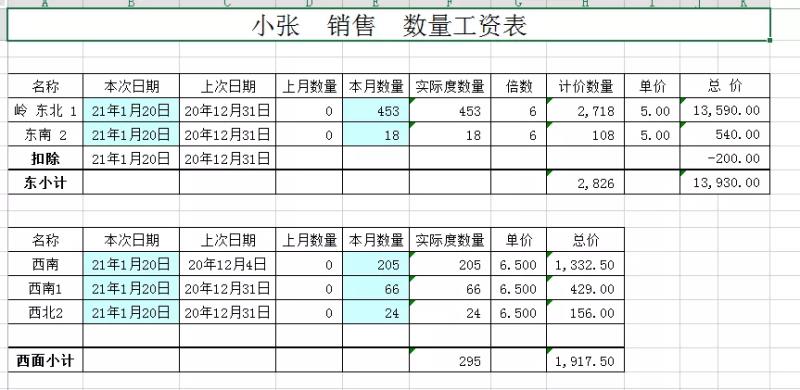 vba从入门到精通（教程图解）(7)