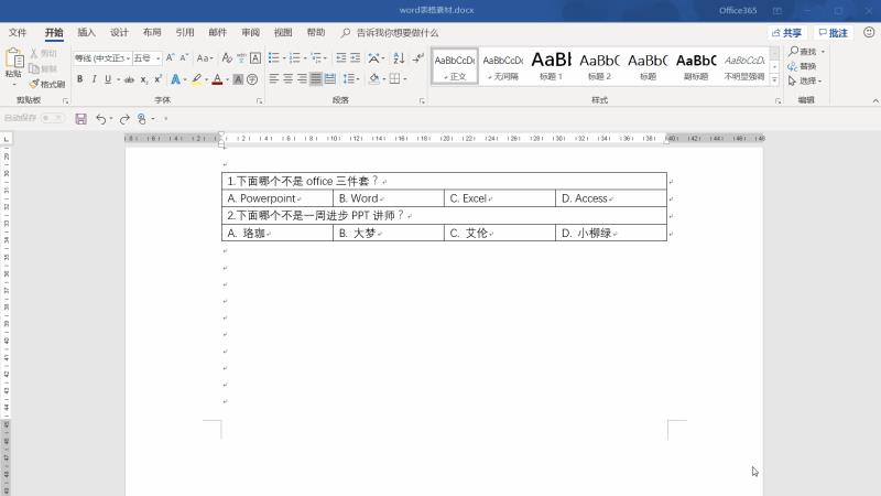 表格行距怎么调整（excel表格制作间距设置方法）(12)