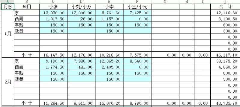 vba从入门到精通（教程图解）(8)