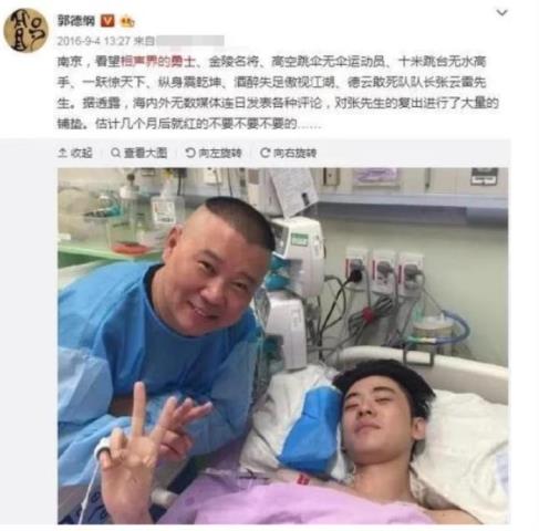 张云雷是不是喜欢李欧（张云雷成立工作室惹争议）(15)