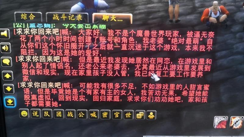 魔兽世界铜须门事件全过程（魔兽世界铜须门事件经历）(6)