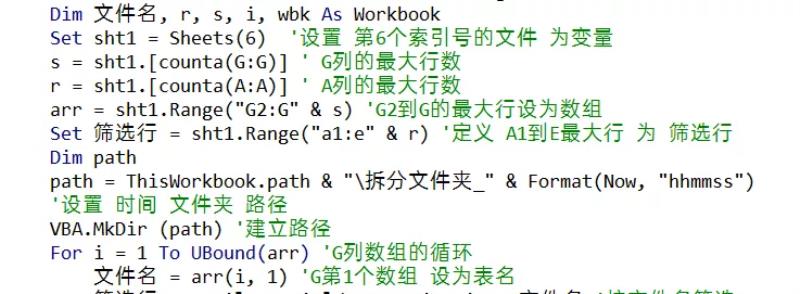 vba从入门到精通（教程图解）(19)