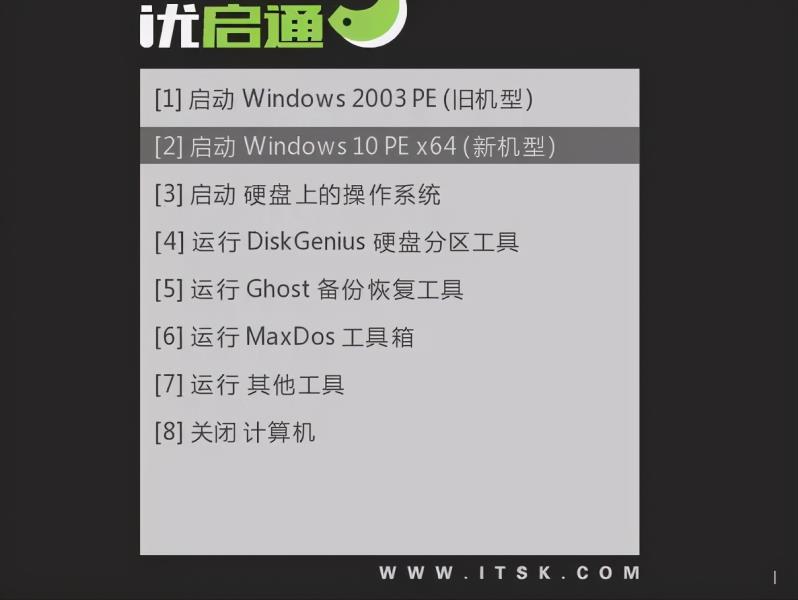 win7一键ghost重装系统（一键ghost克隆系统步骤）(3)