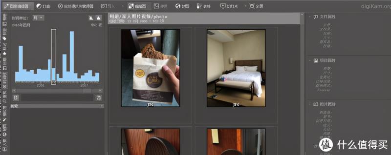 照片管理软件哪个好（最好的照片管理软件）(3)
