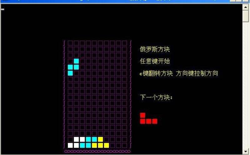 c++俄罗斯方块代码（俄罗斯方块网页版源码）(1)
