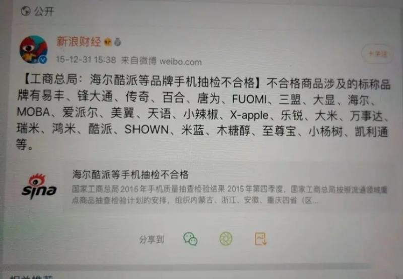 索爱双卡双待手机（索爱手机介绍）